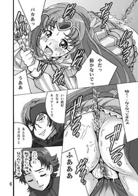 (C81) [Shioya (Shioya Maico)] Cure Cure Suite 3 (Suite Precure♪) [Digital]