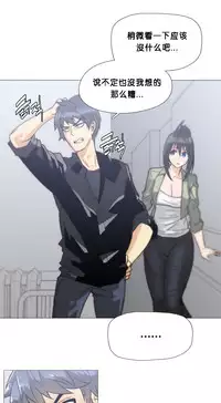 HouseHold Affairs 【卞赤鲤个人汉化】1~35话（持续更新中）