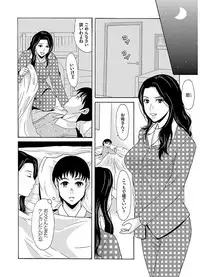 [Yokoyama Michiru] Ano Hi no Sensei 2 [Digital]