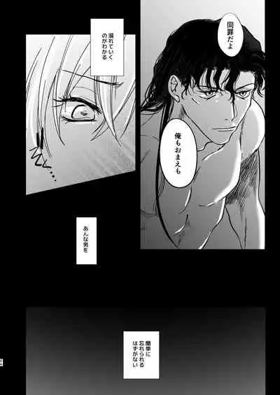 [hevano (Oshinko)] many many thanks (Meitantei Conan) [Digital]