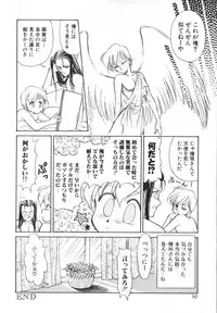 [Anthology] ROMEO Vol.01