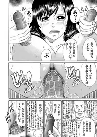 COMIC Magnum Vol. 43