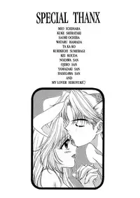 [Ozaki Miray] TO KI ME KI [Digital]