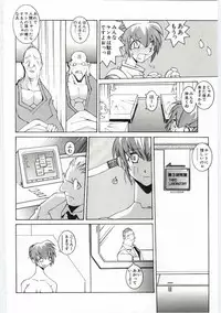 [Dowman Sayman] VIDE