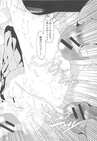 [Noukyou] Inkoukamitsu