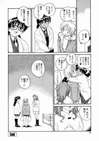 [RaTe] Ane to Megane to Milk | Sister, Glasses and Sperm