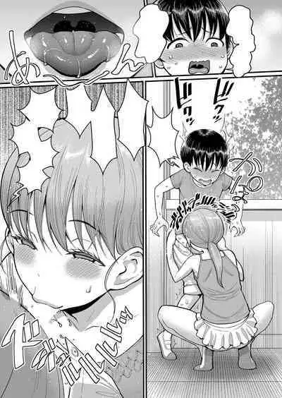 Hina wa Inran Tenkou-sei