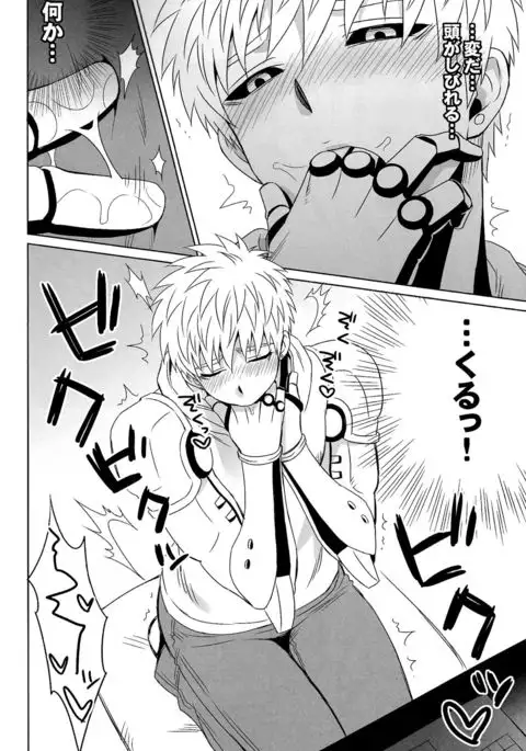 Name Tari Kuwae Tari Dekimasu!