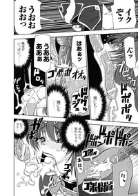 [Shinama] Ochiru Toushin - Fallen Valkyrie [Digital]