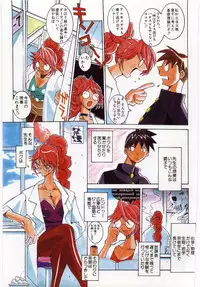 [Dowman Sayman] VIDE