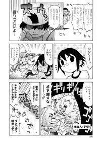 COMIC Megastore H 2006-12