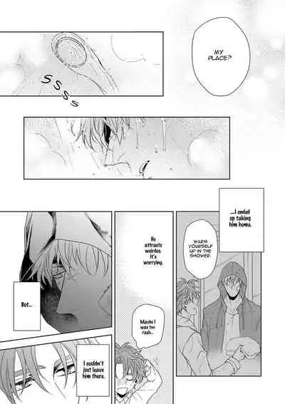 [Naoe Sai] Hard x Heat x Heart -Kyouseiteki Hatujou Mate- [English] {Exiled Rebels Scans} [Decensored] [Digital]