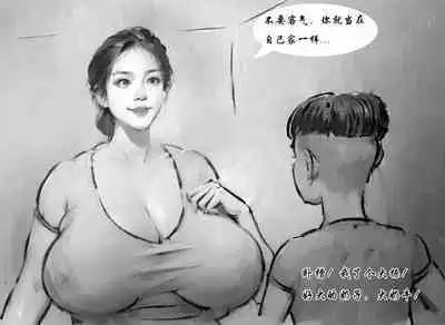 【借宿的日子】【黑暗魔巢】