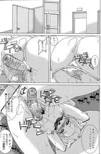 COMIC Penguin Club Sanzokuban 2015-04