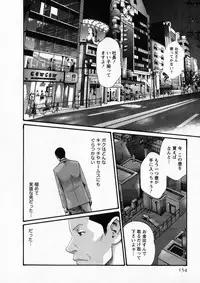 [Haruki] Kisei Juui Suzune 6