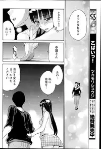 Monthly Vitaman 2014-07