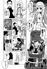 COMIC Mate legend Vol. 6 2015-12