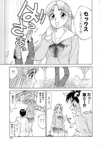 [Nankin Maachan] TWIN HALF