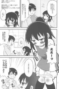 (Puniket 22) [oldwiseman (Saizuka Mio)] Toilet no Hitoha-san (Mitsudomoe)