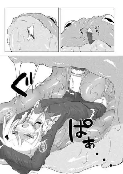 Shuusei:Shadan | Corrective:Isolation