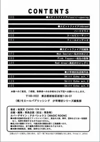 [Uchoten] Spitfire Inbreed