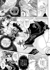 COMIC Unreal 2013-02 Vol. 41 [Digital]