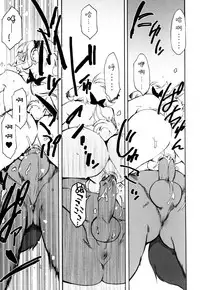 [Kikaider Reijhiro] Nipple Boy Fragments Ch. 1-10 [Chinese] [刚刚汉化]