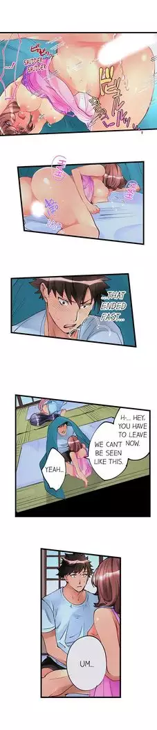 What She Fell On Was the Tip of My Dick