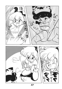 [RPG Company 2, Otama no Shippo (Various)] Ai no Karyuudo (Various) [Digital]