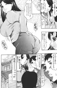 Jun-ai Kajitsu 2006-01