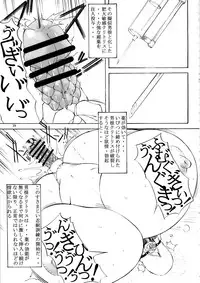 (C79) [Algolagnia (Mikoshiro nagitoh)] St Margareta Academy Special Edition