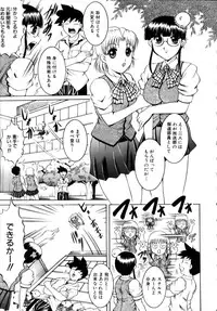 [Naaga] Misshitsu Housou (A Broadcast on a Secret Room)