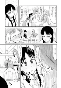 (SC39) [Forbidden-Lips (Ryo)] wolf’s regret (Spice and Wolf)