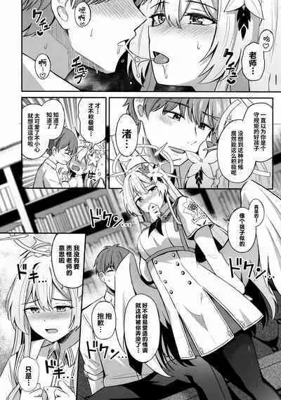 Konbucha wa Ikaga desu ka | 请问您想要来杯海帶荼吗