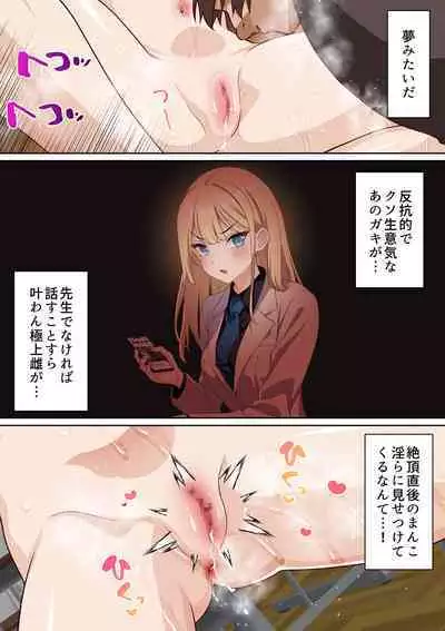 Ryuugakusei Class no Saimin Dosukebe Ibunka Kouryuu