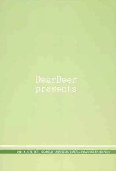 Miki to Honey no DeepLove