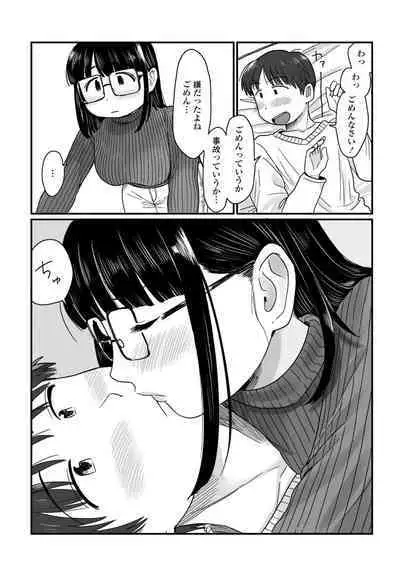 COMIC Penguin Club 2023-04