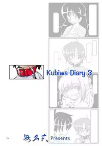 Kubiwa Diary Omnibus