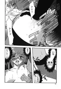 [Silhouette Sakura] Kuzuzakura