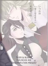 [Gekidan Futari [Yukiruru] Itsuka wa inaku naru kimi e(TIGER & BUNNY)