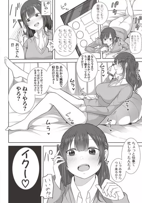 COMIC Shingeki 2017-06