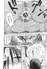 BUSTER COMIC 2010-05 Vol.07