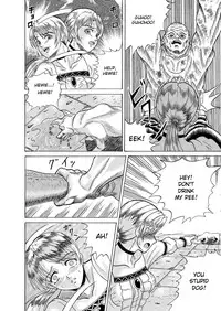 [Shinkirou Akatsuki (Itten Chiroku)] Dememan (Haunting Ground) [English]