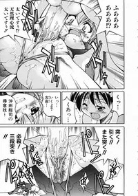 COMIC AUN 2004-07 Vol. 98