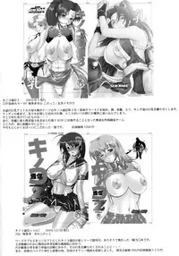 [Kinoko Allstars (Kinokonokko, Yumi Ichirou)] Kinoko Tsuushin 4 (Final Fantasy VII) [English]