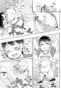 [Arekusa Mahone] Sweet Dreams Baby (COMIC LO 2011-11) [English] =Team Vanilla=