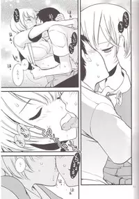 (C77) [Amezaru + Amezibaku] ENDLESS MACHINE (Neon Genesis Evangelion)