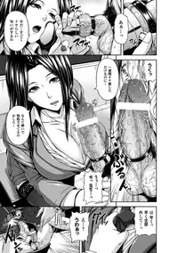 [Anthology] 2D Comic Magazine Shasei Kanri Maniacs Vol. 1 [Digital]