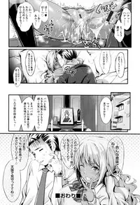 [Kimura Neito] Wet lips