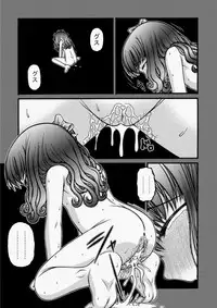 COMIC Aun 2010-07 [Digital]